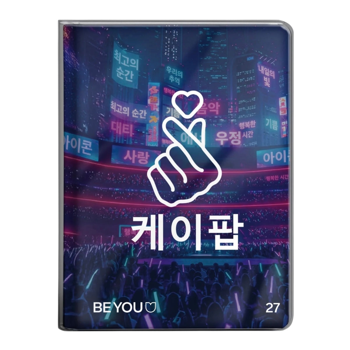 Diario K-Pop 26/27 - Be You