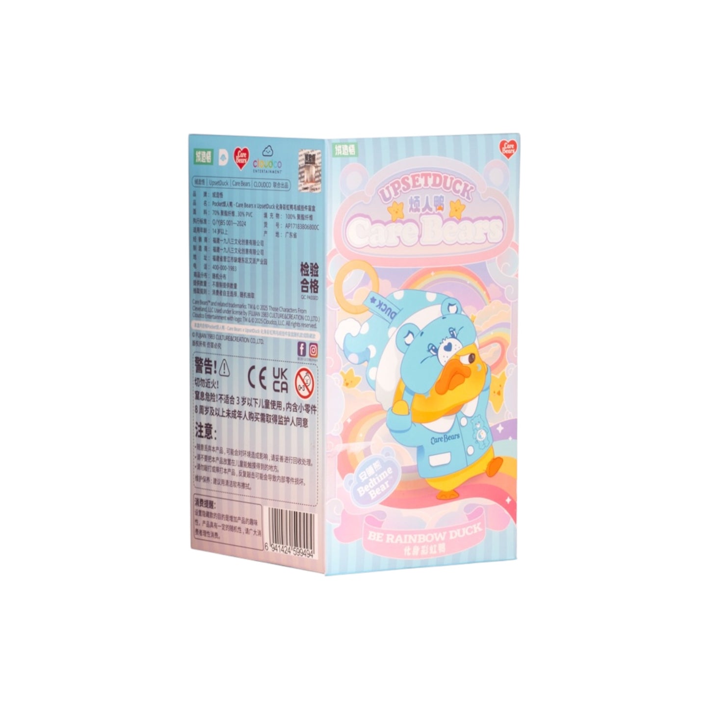 Pocket Upsetduck Care Bears